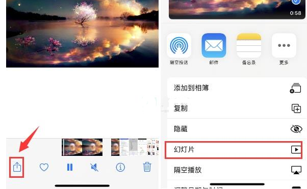 天镇苹果15维修预约分享iPhone15相册视频如何循环播放 